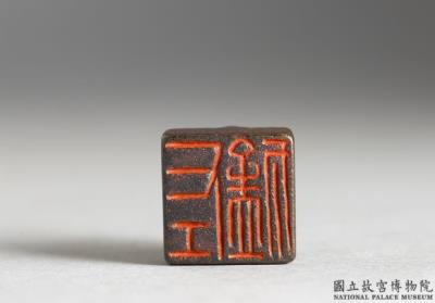 图片[2]-Bronze seal with inscription “Zuo meng”-China Archive